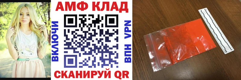 АМФЕТАМИН VHQ  Удомля 