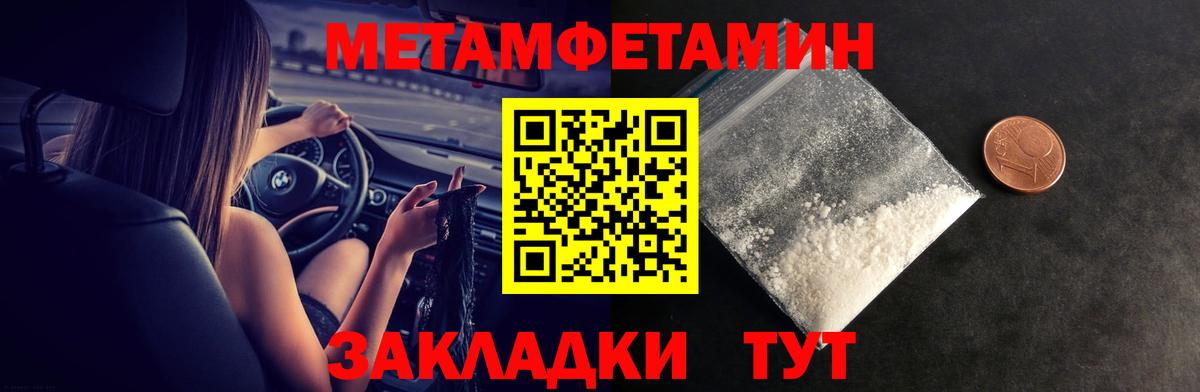Удомля  АМФЕТАМИН Premium  Amphetamine  Вход с VPN 