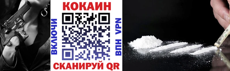 где купить наркоту  Удомля  ОМГ ОМГ рабочий сайт  КОКАИН 98% 