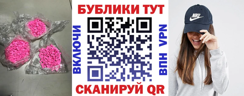 купить   Удомля  Ecstasy VHQ 