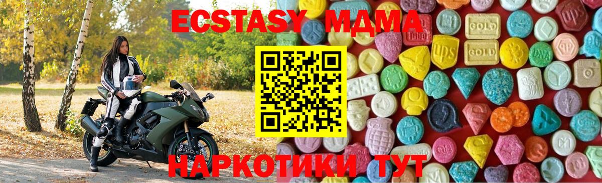 ЭКСТАЗИ louis Vuitton  Ecstasy 300 mg  сколько стоит  Вход с VPN  Удомля  Ecstasy 