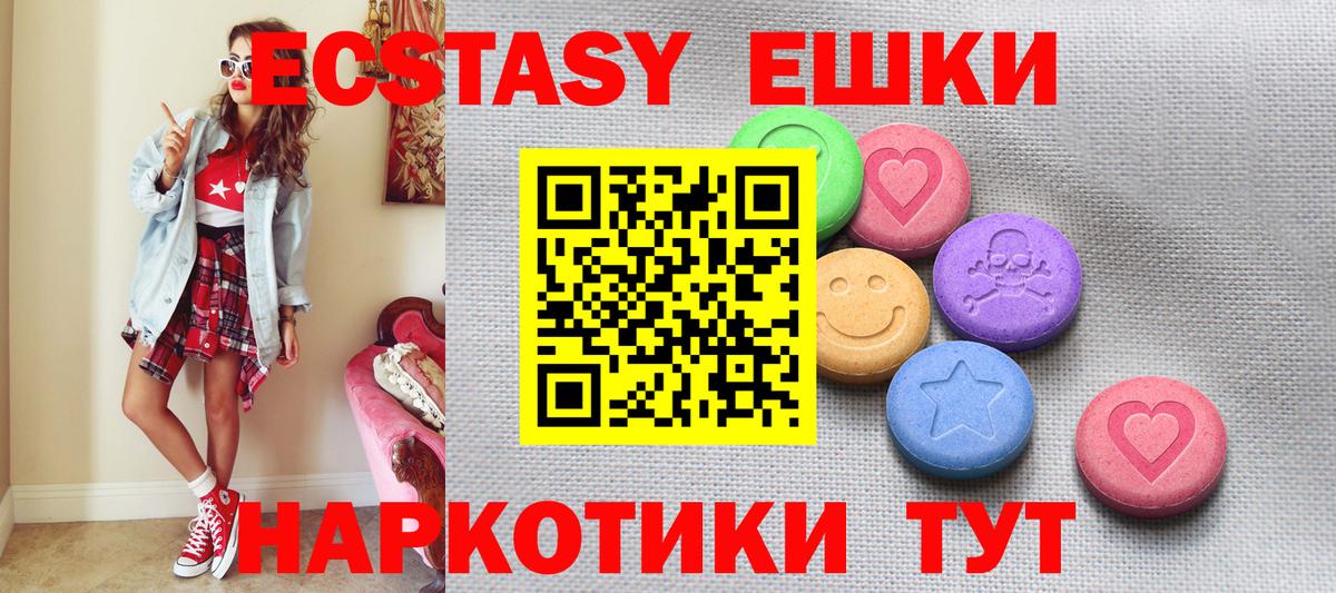 МЕТАМФЕТАМИН Удомля