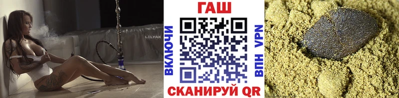 дарнет шоп  Удомля  Гашиш убойный 