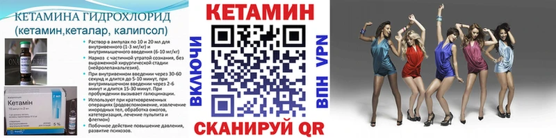 хочу   мориарти какой сайт  Кетамин ketamine  Удомля  KRAKEN онион 
