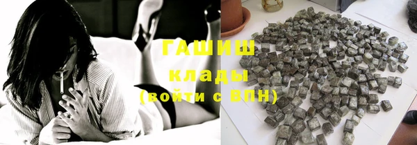дистиллят марихуана Абинск