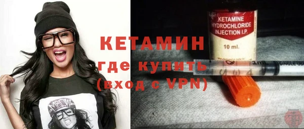 бутират Абаза