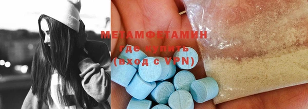 дистиллят марихуана Абинск