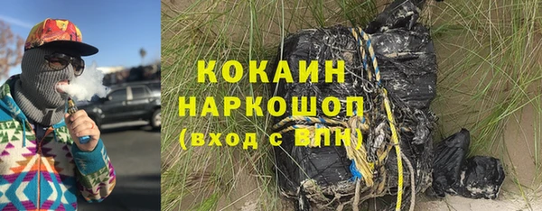 ALPHA PVP Протвино