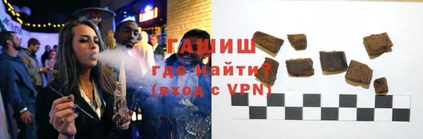 дистиллят марихуана Абинск