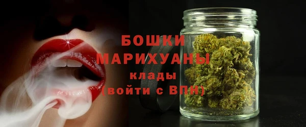 бутират Абаза