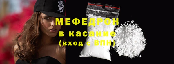 бутират Абаза