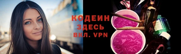 кокаин перу Пролетарск