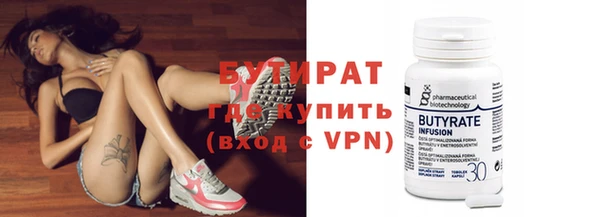 бутират Абаза