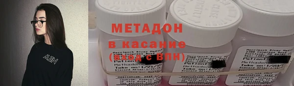 бутират Абаза
