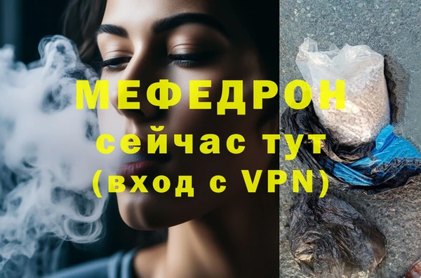 бутират Абаза