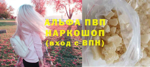 бутират Абаза