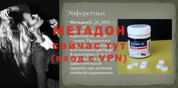 МДМА Абдулино