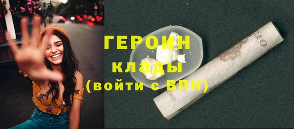 МДМА Абдулино