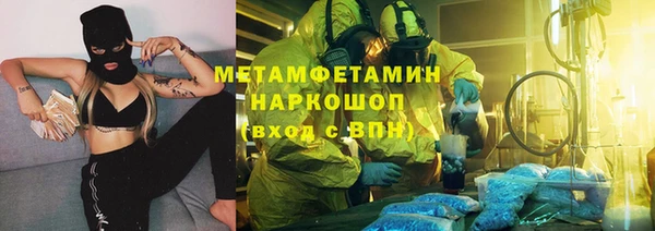бутират Абаза