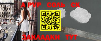 героин Северобайкальск