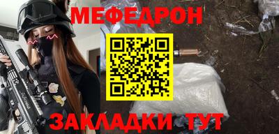 гашишное масло Славгород