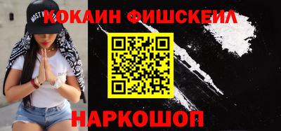 соль курить ск Сланцы