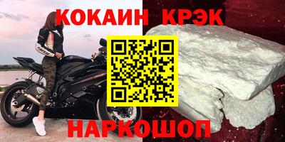 mdma Славянск-на-Кубани