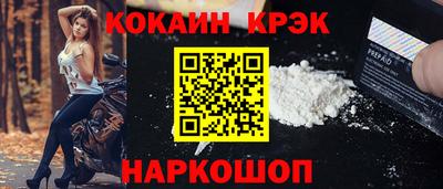 марки lsd Севастополь
