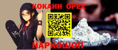 героин Северобайкальск