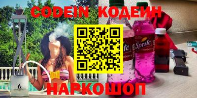 ГАЛЛЮЦИНОГЕННЫЕ ГРИБЫ Назарово