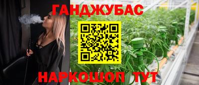 героин Северобайкальск