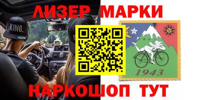 героин Северобайкальск