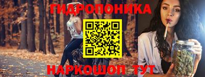 марки lsd Севастополь