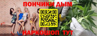 марки lsd Севастополь