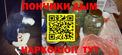 марки lsd Севастополь