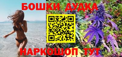 героин Северобайкальск