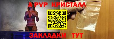 гашишное масло Славгород