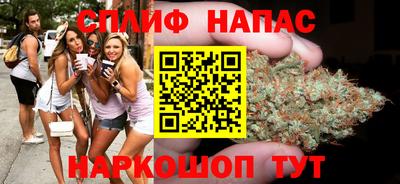 соль курить ск Сланцы