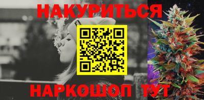 соль курить ск Сланцы