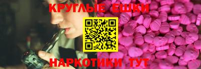 соль курить ск Сланцы