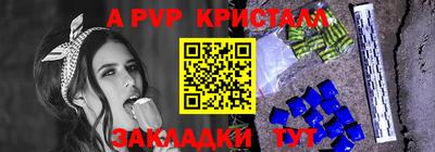 марки lsd Севастополь