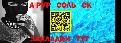 кокаин премиум Надым