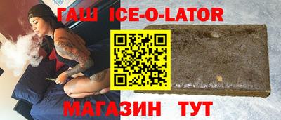 марки lsd Севастополь