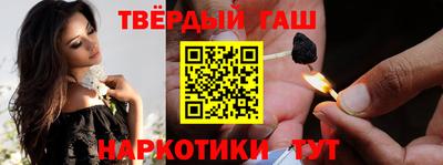 героин Северобайкальск