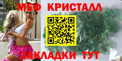 марки lsd Севастополь