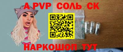 героин Северобайкальск