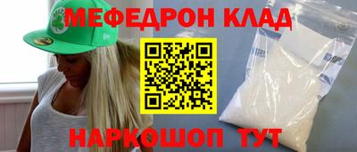 героин Северобайкальск