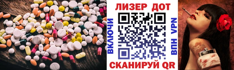 наркотики  Удомля  Лсд 25 экстази ecstasy 