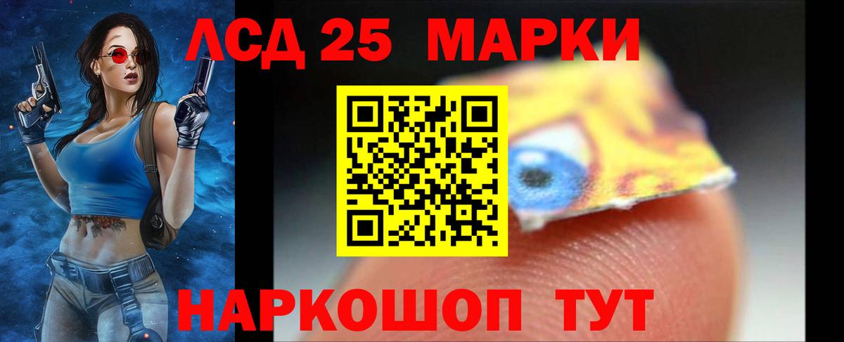 LSD-25 экстази кислота  ЛСД экстази кислота  ЛСД экстази  Вход с VPN  Удомля 