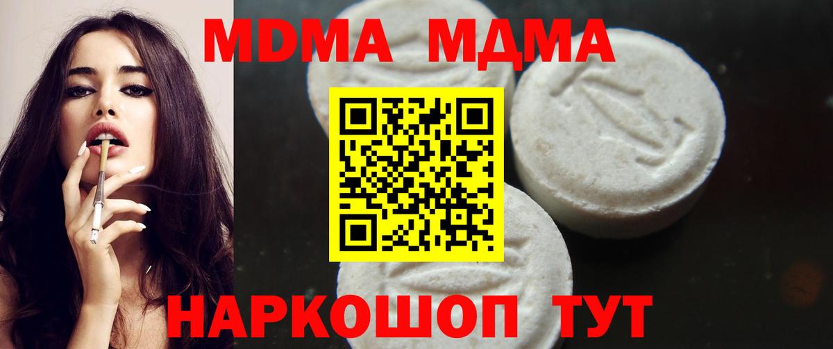 Удомля  Вход с VPN  Метадон  Мефедрон кристаллы  Кокаин  Бошки Шишки  КЕТАМИН 